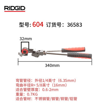 RIDGID手动工具- 京东