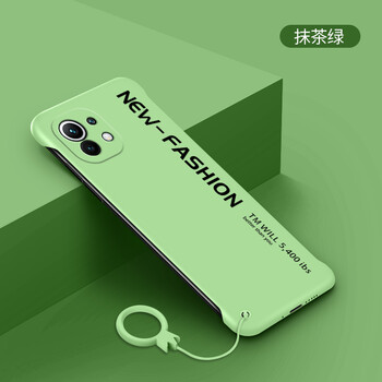 陌筱小米11手机壳超薄无边框小米11pro保护套半包边11版防摔壳小米11