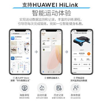 万达康 智能健身器材 蓝牙版健腹轮自动回弹四轮腹肌器男女家用 蓝色 万达康 智能健身器材 蓝牙版健腹轮自动回弹四轮腹肌器男女家用 蓝色