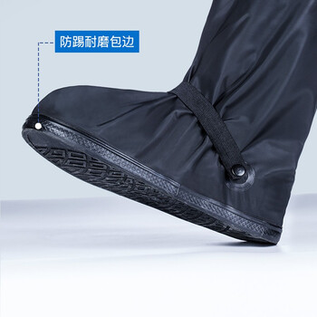 JAJALIN防水防雨鞋套男女高筒加厚耐磨防滑黑色XL JAJALIN防水防雨鞋套男女高筒加厚耐磨防滑黑色XL