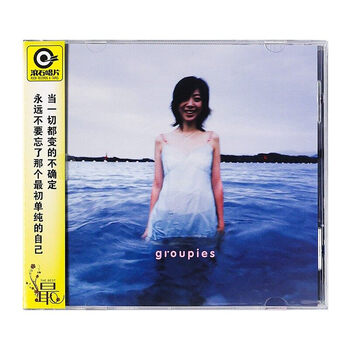 陳綺貞 CD 時間的歌 (限量精裝珍藏版) 　ミニブック付 陳綺貞時間的歌- Top 50件陳綺貞時間的歌- 2025年7月更新- Taobao