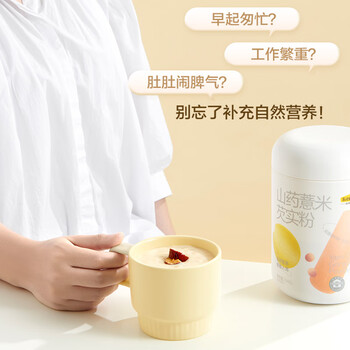 五谷磨房山药薏米芡实粉养胃五谷早餐代餐粉546g