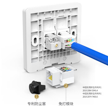 万级 六类网线插座 二位双口千兆网络面板 86型网络+电视家装宽带墙壁装修面板 1-145086白