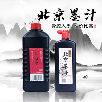 【全网低价,真便宜直播间】一得阁墨汁 北京墨汁文房四宝初学者适合练习书法国画墨汁 1000g 【全网低价,真便宜直播间】一得阁墨汁 北京墨汁文房四宝初学者适合练习书法国画墨汁 1000g