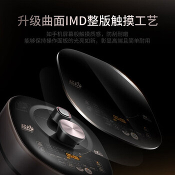 苏泊尔SY-50HC36Q电压力锅真实使用感受,真相揭秘入手感受