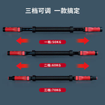 PROIRON普力艾 臂力器臂力棒50-70KG男士可调节弹簧握力棒 胸肌训练器材