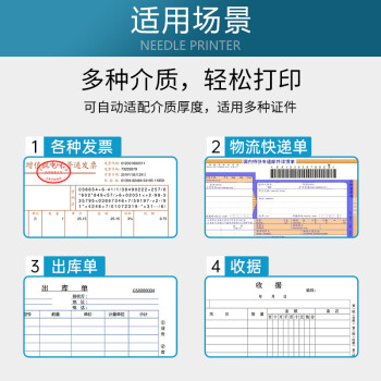 天威LQ520K色带（色带架含芯）黑色单支(适用于爱普生LQ310 LQ520K)色带芯：10M*12.7MM