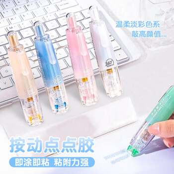 长立按动点点胶修正带式高粘度学生用错题粘贴点状双面胶透明胶带儿童手工diy点胶笔贴纸手账胶带文具