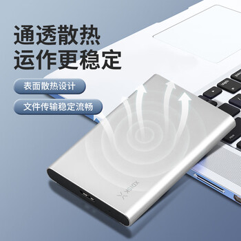 小盘(XDISK)500GB USB3.0金属移动硬盘X系列2.5英寸皓月银 超薄高速便携时尚款 数据备份存储稳定耐用
