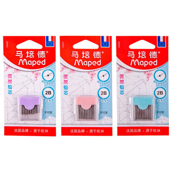 马培德（Maped）铅芯圆规好搭档 2B铅芯替芯 考试圆规通用2B铅芯 134201CH【2B铅芯10支】樱花粉