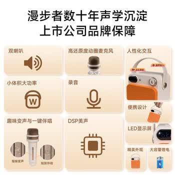 漫步者（EDIFIER）PP203迷你K歌音箱 手提便携式蓝牙音箱 户外音响 商超导购 云岩白