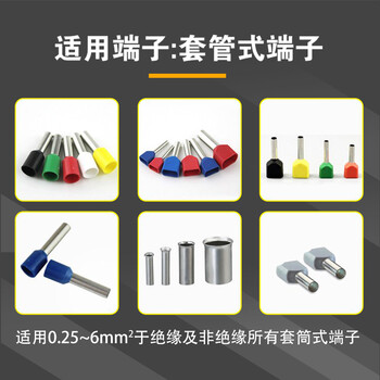 宝工（Pro'sKit）CP-463G自调式欧式管型端子压接钳电工专业压线钳(六边型)