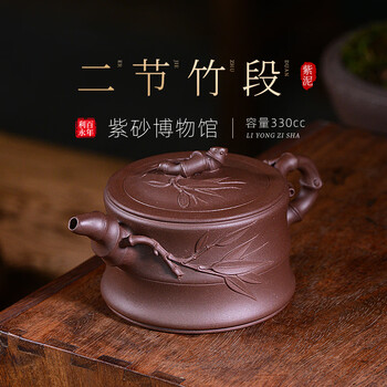 竹段紫砂壶- 京东