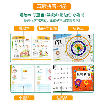 麦芽小达人XDR908学习机真实使用感受,真相揭秘入手感受