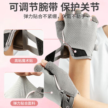 李宁(LI-NING)健身手套女骑行运动引体向上单杠瑜伽普拉提撸铁哑铃防滑防茧锻炼 李宁(LI-NING)健身手套女骑行运动引体向上单杠瑜伽普拉提撸铁哑铃防滑防茧锻炼