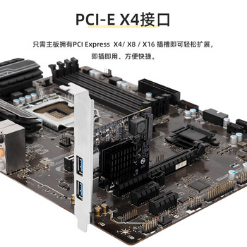 魔羯（MOGE）PCIEx4转USB3.1扩展卡视频采集卡台式机主板PCI-E转USB3.2 Gen2转接卡 Type-C接口 MC2024