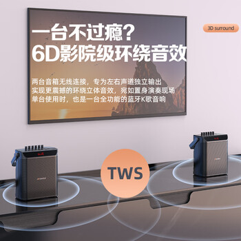 山水（SANSUI）E76户外k歌专用广场舞音响便携式移动大音量大功率唱歌音响露营声卡直播收款电木吉他民谣乐器音箱