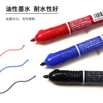 斑马牌(ZEBRA)按动记号笔 油性彩色标记笔/物流大头笔/签字笔 P-YYSS6 蓝色 斑马牌(ZEBRA)按动记号笔 油性彩色标记笔/物流大头笔/签字笔 P-YYSS6 蓝色