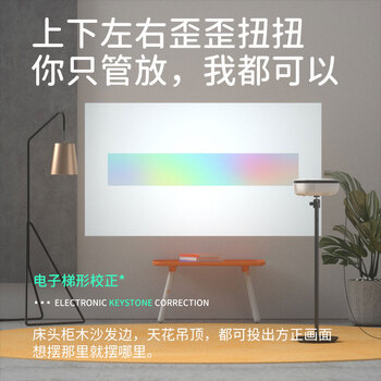 RigalRD-850投影仪的性能表现怎么样？让你惊叹不已！