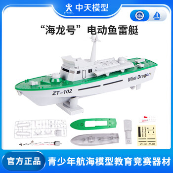 ZXZ风动船/风动转向玩具- 京东