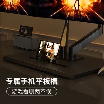 支尔成17-32英寸底座式双屏显示器支架桌面台式电脑屏幕增高架子电脑支架机械臂一拖二 免打孔 木质底座