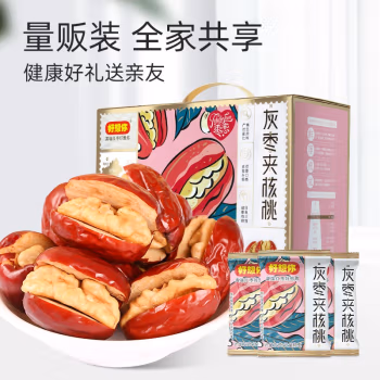 好想你 红枣夹核桃660g/箱 新疆特产灰枣夹心零食礼盒送礼