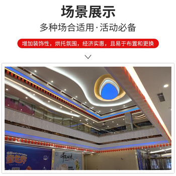 法拉蒙 faramon 中国国旗串旗7号8号商场单位卖场装饰挂旗五星红旗布置教室公司办公室红色悬挂旗子 7号串旗 法拉蒙 faramon 中国国旗串旗7号8号商场单位卖场装饰挂旗五星红旗布置教室公司办公室红色悬挂旗子 7号串旗