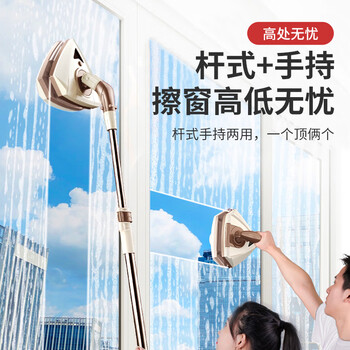 桂枫 擦玻璃神器 双用可拆卸伸缩长杆5-35mm手持双面玻璃擦窗器刮水器 桂枫 擦玻璃神器 双用可拆卸伸缩长杆5-35mm手持双面玻璃擦窗器刮水器