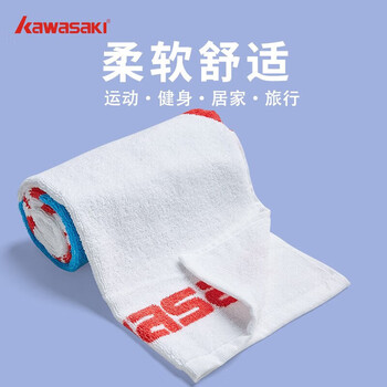 川崎(KAWASAKI)运动毛巾吸汗羽毛球跑步健身速干汗巾 40CM*100CM KTW-983 红蓝色 川崎(KAWASAKI)运动毛巾吸汗羽毛球跑步健身速干汗巾 40CM*100CM KTW-983 红蓝色