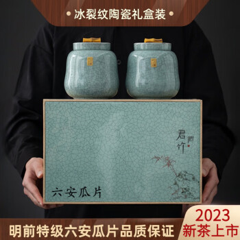 国礼茶新茶新款- 国礼茶新茶2021年新款- 京东