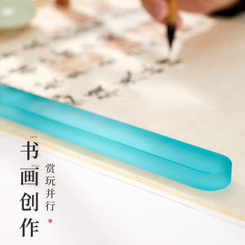 六品堂琉璃镇纸镇尺 写毛笔字的书法专用笔搁国画创意压条压纸石中国风文房四宝压书礼物小摆件礼盒款