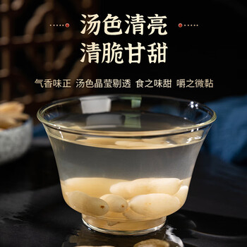 同仁堂麦冬饱满粒大有芯四川绵阳核心产区自然无硫泡水养生茶150g/罐