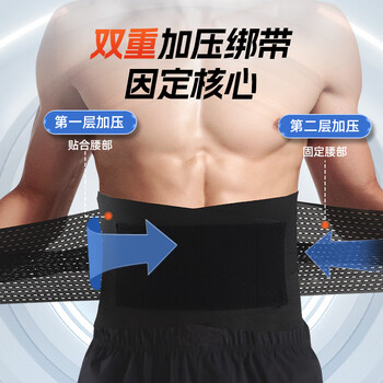 耐力克斯（NAILEKESI N）护腰带男士健身腰带运动束腰带跑步硬拉深蹲举重护腰腰间盘突出L