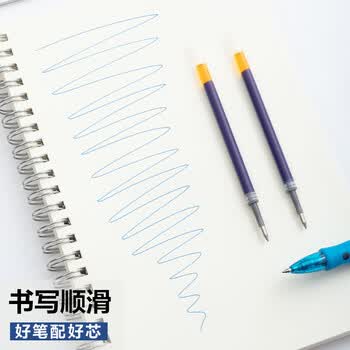 晨光（M&G）G-5按动中性笔芯子弹头0.5mm替芯签字笔芯学生速干水笔芯办公用品蓝色K35/S01/S08适用20支装