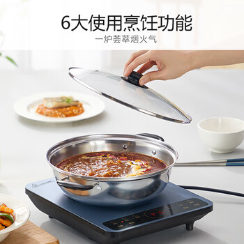 九阳（Joyoung）电磁炉套装电磁灶电池炉2200W家用带锅一键爆炒定时功能年炫彩大面板配汤锅炒锅