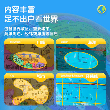 得力(deli)【全网低价】得力20cm学生自用办公地球仪 教学研究摆件办公用品礼物男女孩玩具教师生日礼品 得力(deli)【全网低价】得力20cm学生自用办公地球仪 教学研究摆件办公用品礼物男女孩玩具教师生日礼品