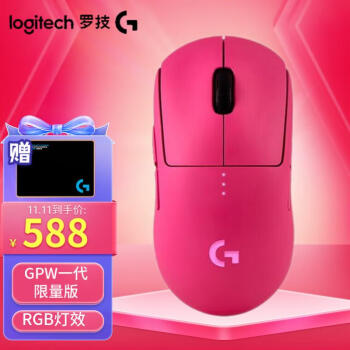 新品GproSuperlight-