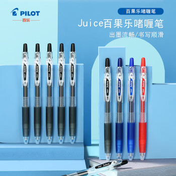 百乐（PILOT）JUICE果汁笔黑色中性笔0.38签字笔按动水笔文具套装办公用品刷题笔高颜值 5支装