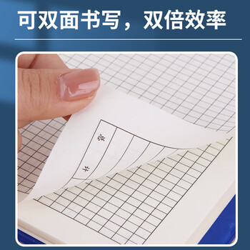 优必利 成文厚联名中华老字号 16K财务用品凭证单据 考勤簿 考勤表考勤本帐页 100张/包
