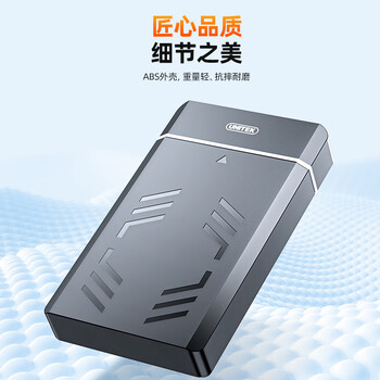 优越者USB3.0移动硬盘盒2.5/3.5英寸通用转SATA串口带HUB扩展多功能硬盘存储盒电脑外置SSD固态机械硬盘