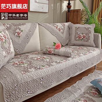 简约现代沙发罩套 好合曲边 110*210cm【图片 价格 品牌 报价】-京东