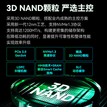 金胜维（KingSpec）1TB SSD固态硬盘M.2接口NVMe PCIe3.0 读速3400MB/s台式机笔记本通用AI PC存储配件