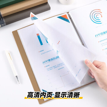 天色 A4/60页资料册插袋文件册 活页文件夹收纳袋多功能彩色试卷资料分科收纳袋 TS-1646 珊瑚橙 天色 A4/60页资料册插袋文件册 活页文件夹收纳袋多功能彩色试卷资料分科收纳袋 TS-1646 珊瑚橙