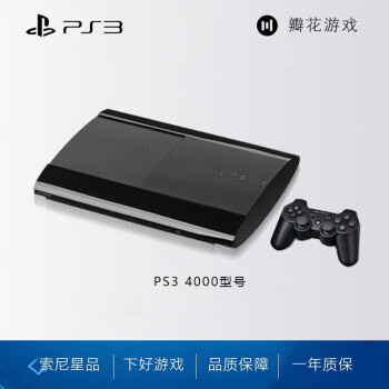 ps3游戏机价格报价行情- 京东