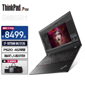 ThinkPadP15v游戏本|报价参数联想ThinkPad P15v真实使用感受？不看后悔了？