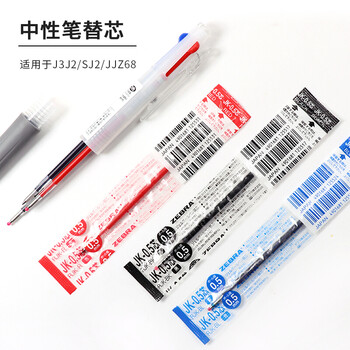 斑马牌（ZEBRA）0.5mm多功能中性笔替芯（适用于J3J2/SJ2/JJZ68） RJK 红色 JK-0.5芯 10支装
