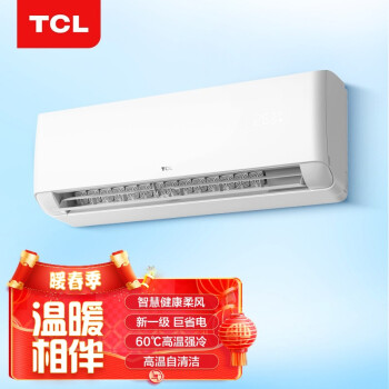 TCLKFRd-35GW/D-XG21Bp(B1)空调|客观评价TCLKFRd-35GW/D-XG21Bp(B1)空调怎么样？上手三周说真相