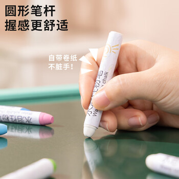 得力（deli）12支白色水溶性粉笔 儿童无毒无粉尘可水洗环保教师黑板报黑板墙可湿擦固体幼儿教学家用 开学必备