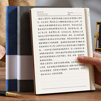 嘉然恒商务肤感羊巴皮笔记本本子文具A4加厚大号软皮面记事本高颜值工作日志会议记录本可定制 灰色