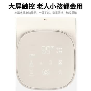 飞利浦（PHILIPS）即热式饮水机 家用办公室免安装台式饮水机智能速热电热水壶UV杀菌长效保温ADD8230